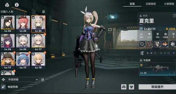 少女前线2追放琼玖配队推荐-第2张图片