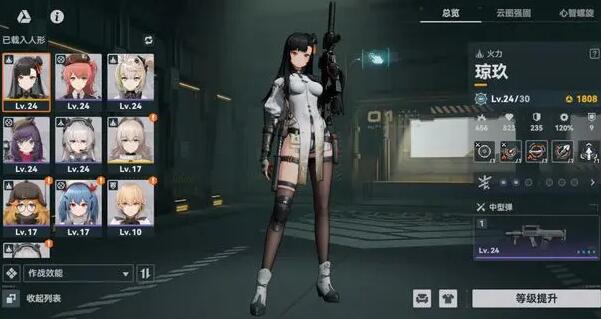少女前线2追放琼玖配队推荐-第3张图片