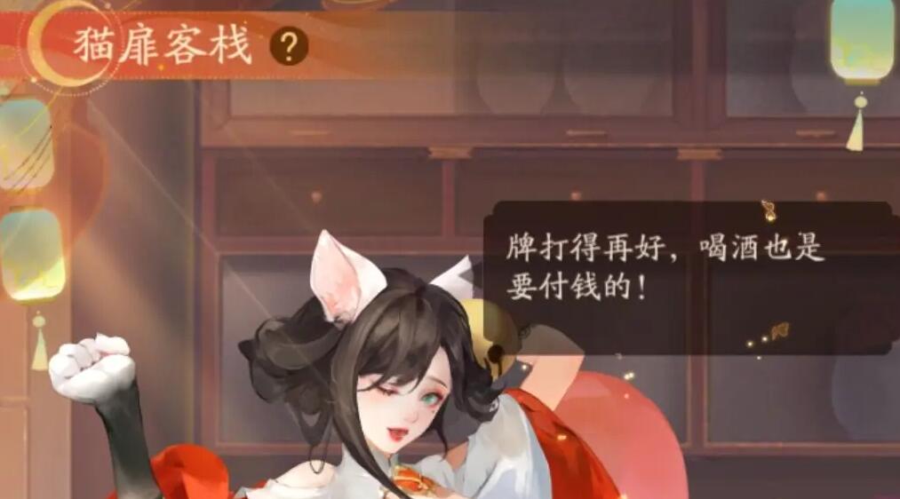 我自为道猫牌怎么玩-第1张图片
