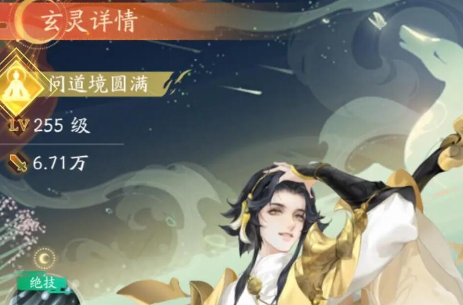 我自为道猫牌怎么玩-第4张图片