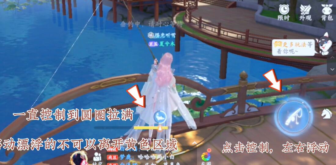 浮生忆玲珑攻略大全-第3张图片