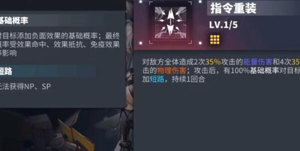 交错战线自选六星角色推荐-第9张图片