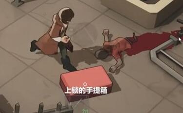 苏醒之路手提箱怎么开-第2张图片
