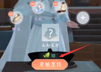 《浮生忆玲珑》酥炸脆草制作步骤分享-第4张图片