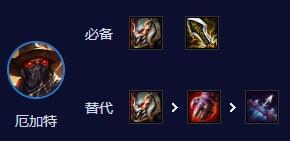 金铲铲之战s10六舞者厄加特怎么玩-第4张图片