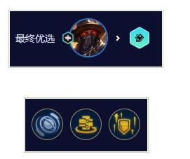 金铲铲之战s10六舞者厄加特怎么玩-第6张图片