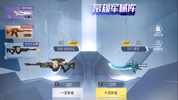 火线精英2排位赛位置介绍-第2张图片