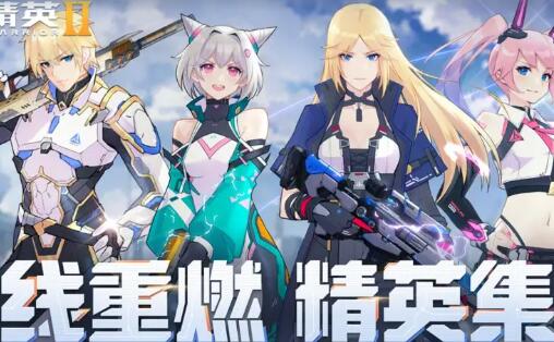 火线精英2是哪个公司开发的-第1张图片