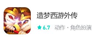 火线精英2是哪个公司开发的-第3张图片