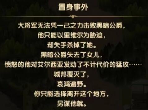 剑与远征玛雷拉之心怎么过-第3张图片