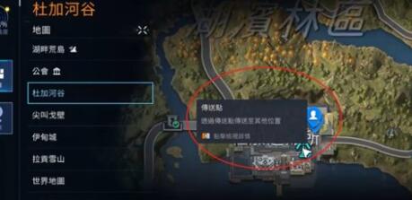 星球重启怎么传送-第3张图片