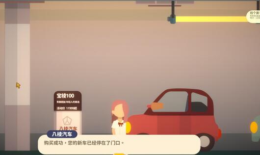 小生活怎么存档-第1张图片