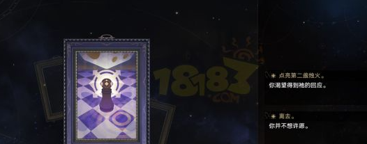 崩坏星穹铁道超验之镜选哪个 崩坏星穹铁道超验之镜选择介绍-第3张图片