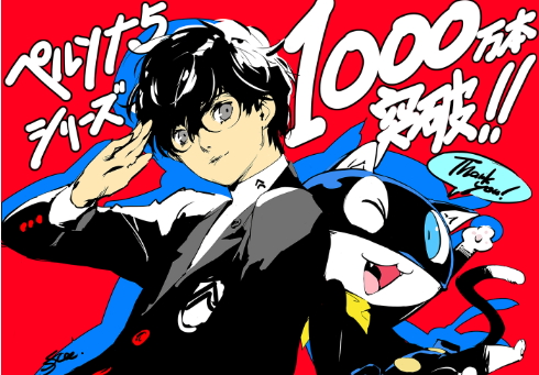 《女神异闻录5》系列销量突破1000万 半价促销庆祝-第1张图片