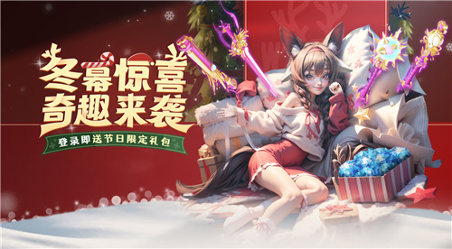 创作者的荣耀！《激战2》首款紫色荣誉称号“为爱发电”正式开启申请！-第2张图片
