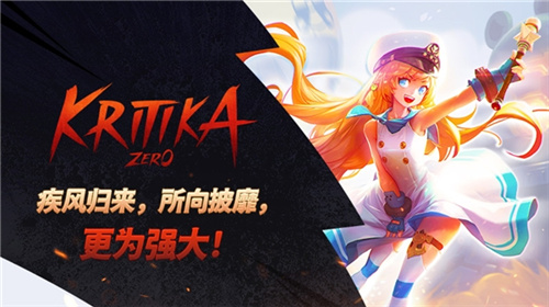 3D动作网游《疾风之刃》全球官方网站12月21日正式开启-第1张图片