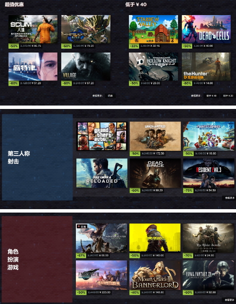 Steam冬季特卖现已开启 《博德之门3》首次打折-第3张图片