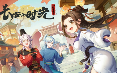 《长安小时光》playtest试玩开启 益时光工作室开发-第1张图片