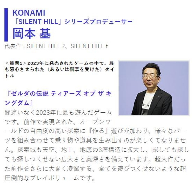 《寂静岭》制作人暗示2024年有《寂静岭2 重置版》消息-第2张图片