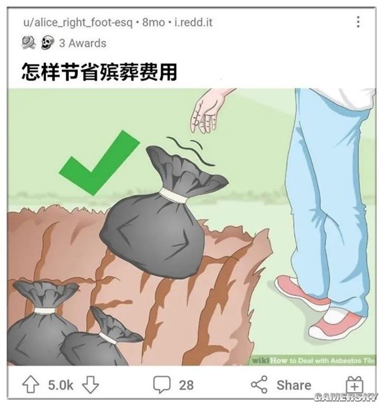 WikiHow 一个让网友越使用越不“正经”的网站-第5张图片