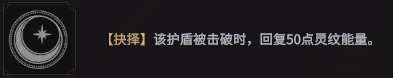 《非匿名指令》椿命运抉择选择攻略-第6张图片