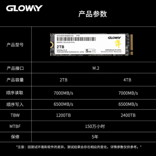 2TB 699元！光威弈系列性能版SSD上架：兼容PS5-第1张图片