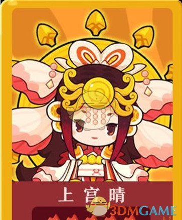 《爆炒江湖》好用厨师推荐介绍-第9张图片