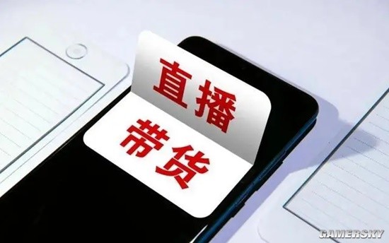 主播不能签订