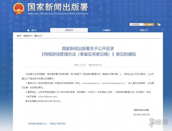 《网游管理办法征求意见稿》下，哪些品类游戏会成为新政影响的重灾区？-第1张图片