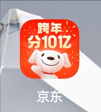 舌头被粘铁柱上可以用尿滋么 囧图 京东胜阿里分10亿-第2张图片