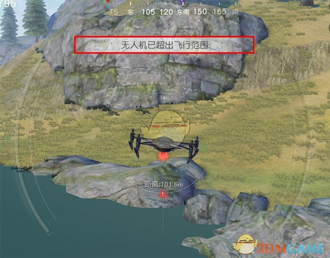 《荒野行动》无人机该如何摧毁与提防-第4张图片