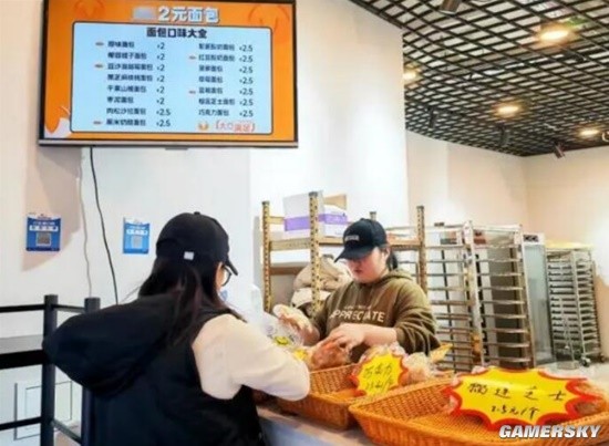 当年轻人涌入2元面包店 一天卖出800个现烤面包-第2张图片