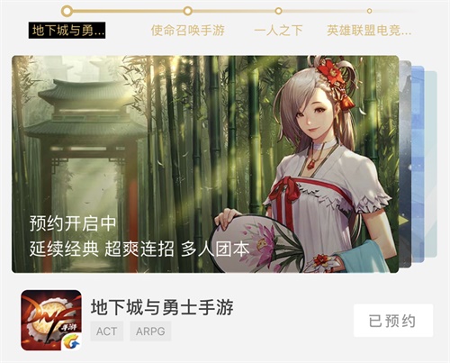 心悦俱乐部App，腾讯游戏官方福利平台-第7张图片