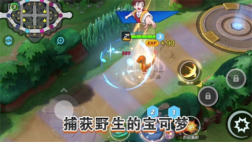 《宝可梦大集结》发布!将同时面向Nintendo Switch与智能手机平台-第1张图片