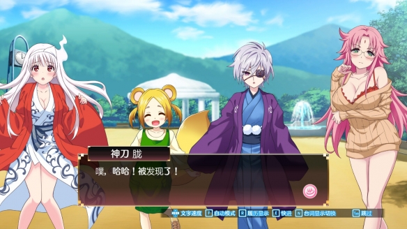 《摇曳庄的幽奈小姐：温泉迷宫》除PC还将登陆主机！-第4张图片