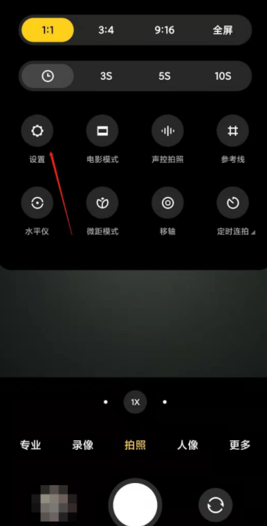 小米11pro拍照调出日期方法介绍-第3张图片