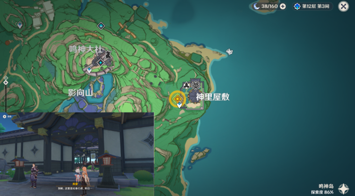 《原神》乱世轮舞攻略-第6张图片