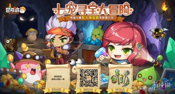 不骗你！不花1分钱轻松畅玩《冒险岛：联盟的意志》-第15张图片