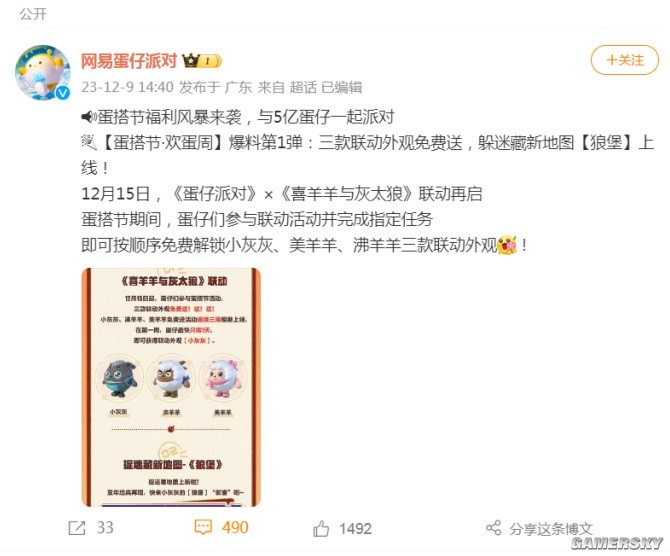 仅用一年就成为了下个国民手游，这款游戏靠的什么？-第3张图片