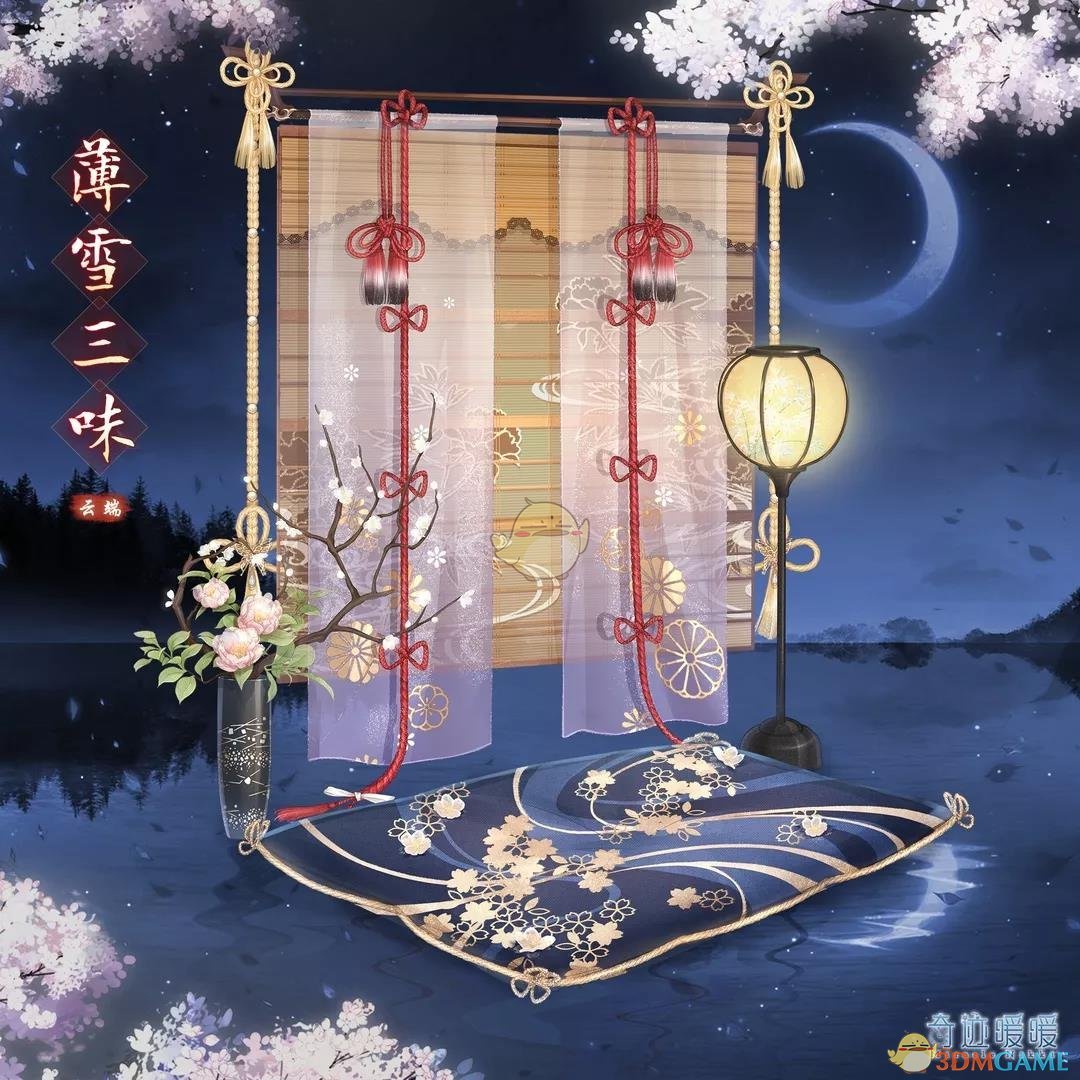 《奇迹暖暖》薄雪三味套装介绍-第2张图片