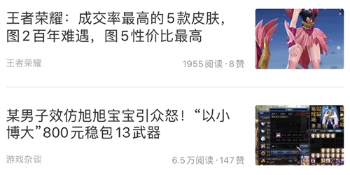心悦俱乐部App，腾讯游戏官方福利平台-第6张图片