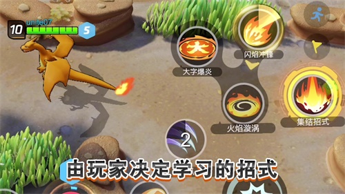 《宝可梦大集结》发布!将同时面向Nintendo Switch与智能手机平台-第5张图片