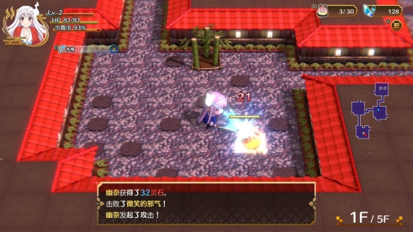 《摇曳庄的幽奈小姐：温泉迷宫》除PC还将登陆主机！-第3张图片