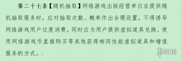 《网游管理办法征求意见稿》下，哪些品类游戏会成为新政影响的重灾区？-第5张图片