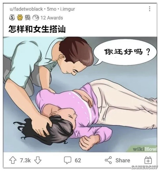 WikiHow 一个让网友越使用越不“正经”的网站-第2张图片