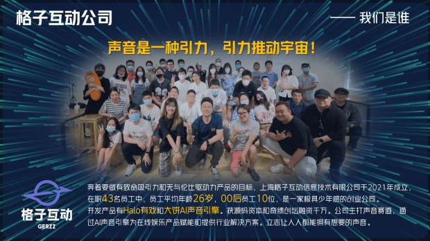 英特尔 X 大饼AI变声 ，轻薄本秒变录音棚-第3张图片