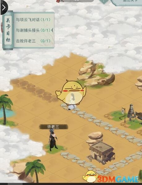 《江湖悠悠》第二章2-8完美通关攻略流程-第1张图片