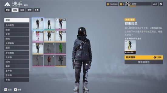 《THE FINALS》全面测评！快与耕升 RTX 40显卡+DLSS 3一起开启夺金大战！-第12张图片