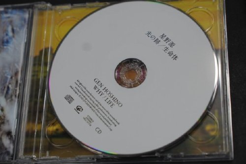 小岛秀夫工作室8周年 小岛与星野源共襄盛举-第6张图片