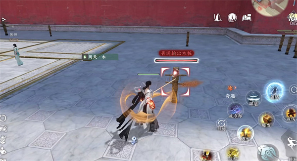 《逆水寒手游》旧债需偿还任务完成攻略-第3张图片